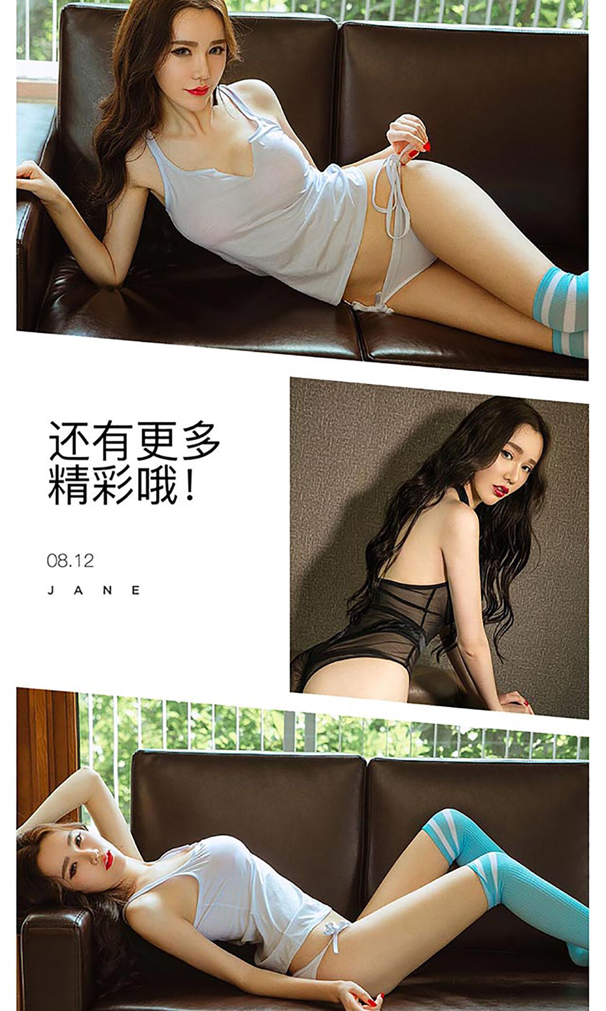 萌琪琪《琪乐无穷》 [爱尤物Ugirls] No.451 写真集(13)
