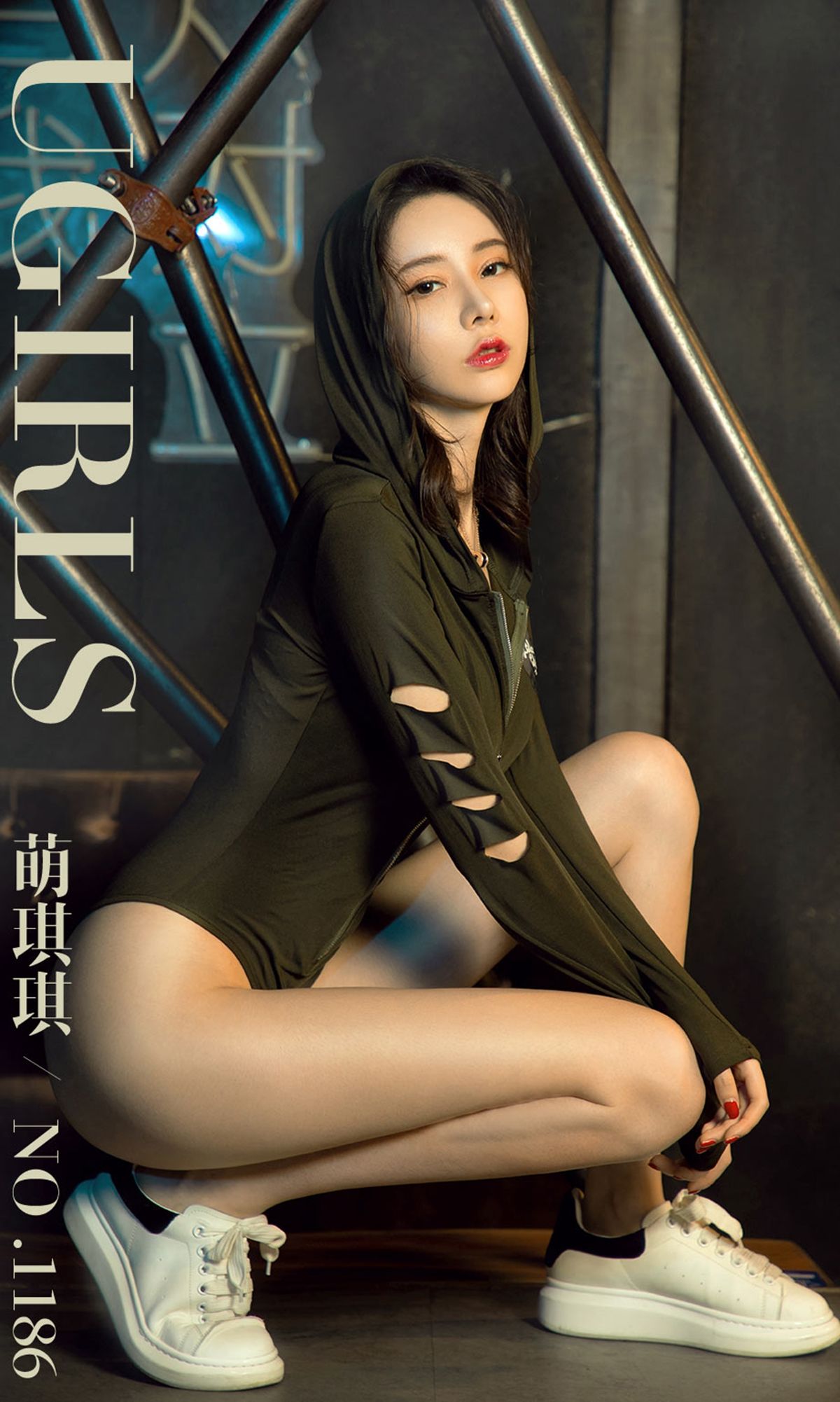 萌琪琪《玩家》 [尤果圈爱尤物] No.1186 写真集(1)